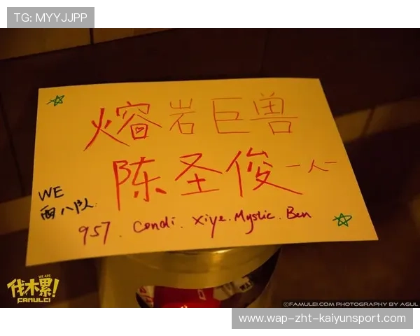 电竞选手应援语录合集成社交热门话题,电竞应援词